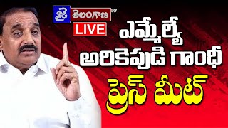 MLA Padi Kaushik Reddy Press Meet LIVE  jai telangana tv [upl. by Pronty187]