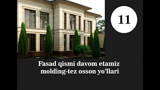 Fasad qismi davom etamiz moldingtez osson yo’llari [upl. by Mayram]