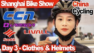 Cycling Clothes Helmets amp Bike Bags at the Shanghai Bike Show 2021 [upl. by Naitsabes]