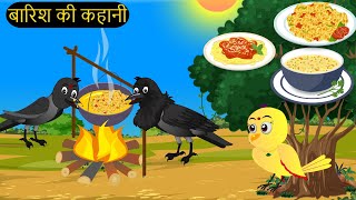 कार्टून  Rano Chidiya Hindi Kahani  Tun Chidiya wala cartoon  Tony Chidiya  tunikauwastoriestv [upl. by Pfosi]