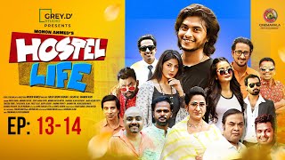 Hostel Life হোষ্টেল লাইফ  Episode 13 14  Arosh Khan  Anamika Oyshe Mohon Ahmed  Bangla Natok [upl. by Saraiya621]