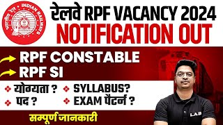 RPF NEW VACANCY 2024  RPF NOTIFICATION POST SYLLABUS ELIGIBILITY SALARY EXAM PATTERN AMAN SIR [upl. by Drusy]