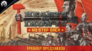 What if the Soviet Union was in WW1  HOI4 Great War Redux Mod [upl. by Behnken591]