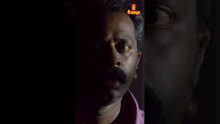 കള്ളൻ കണ്ട ആ കാഴ്ച  Thanaha Movie Scene [upl. by Summons983]