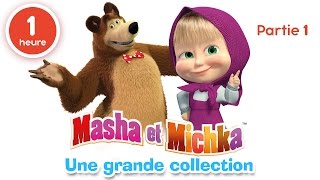 Masha et Michka  Une grande collection de dessins animés Partie 1 60 min pour enfants en Français [upl. by Primo]