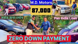 ZERO DOWN PAYMENT CAR 👌সবার জন্য লোন Only87000 mdmotors caroldmarket [upl. by Melissa485]