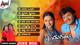 Hudugaata Kannada Audio Jukebox  Golden ⭐ Ganesh  Rekha Vedavyas  Komal  Jessie Gift [upl. by Daron]