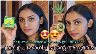 Natures Essence aloe vera gel review live demo Malayalam  aloe vera gel review  sona theresa❤️ [upl. by Edmon]