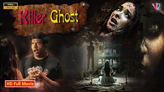 Killer Ghost  South Horror Movie  Hindi Dubbed Full Movie  Thriller Revenge Horror Hindi Movie [upl. by Adnawyek]