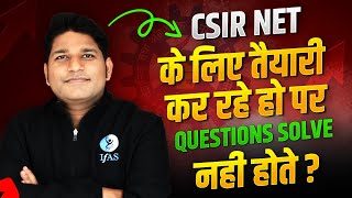 Best Strategy to Solve CSIR NET Mathematics Questions  Tips amp Tricks [upl. by Allx129]