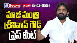 VSrinivas Goud Press Meet At Telangana Bhavan  jai telangana tv [upl. by Nera330]