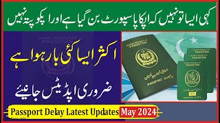 Passport Delivery Status Approved or Not 2024  Approval Status  Passport Latest News 2024 [upl. by Ailemor]