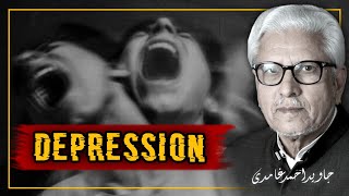 Depression Ka ilaj ‼️ JAVED AHMAD GHAMIDI [upl. by Salisbury]