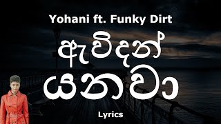 Yohani ft Funky Dirt  ඇවිදන් යනවා  Awidan Yanawa Lyrics [upl. by Annatnas]