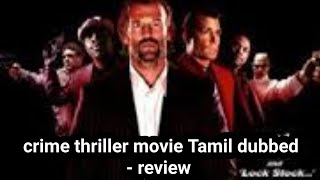 revolver movie review Tamil  crime thriller movie Tamil review  tamil movie review mani official [upl. by Algar]