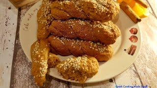 Greek Cinnamon Cookies  Koulourakia Vegan Nistisima  Κουλουράκια Κανέλλας νηστίσιμα [upl. by Tezzil]