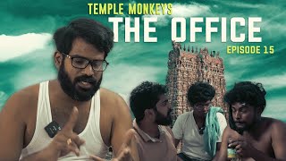 Temple Monkeys Office Ep 15  The Pachonthi Punchbag [upl. by Yrag]