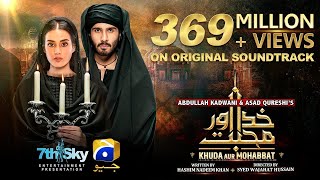 Khuda Aur Mohabbat  Full Audio  OST  Rahat Fateh Ali Khan  Nish Asher  Singer Princess Mantasha [upl. by Netsriik]