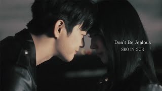 MV 서인국 SEO IN GUK Don’t Be Jealous  Official Music Video [upl. by Latreese725]