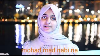 new song moham mad nabi na 🥀🥀 [upl. by Warila]