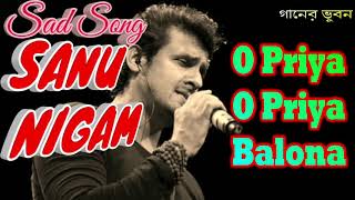 O Priya O Priya Balona  ও প্রিয়া ও প্রিয়া বলোনা  Sanu Nigam Bengali Modern Sad Song [upl. by Felten704]