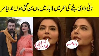 Nida Yasir Pregnant Video  Reply To Haters  Good Morning Pakistan Show  SaimTv [upl. by Reace]