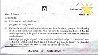 JLM Exam Model Question Paper 2024  TSSPDCL amp TSNPDCL  Practice for Successquot [upl. by Yttam]