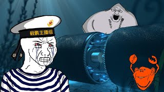 When Undersea Cables Get Cut [upl. by Anyat881]