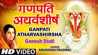 Ganesh Atharvashirsha By Anuradha Paudwal I Ganesh Stuti [upl. by Noellyn202]