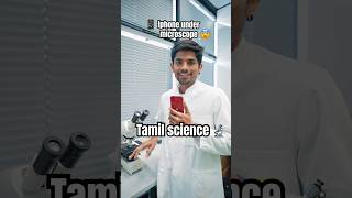 📱Iphone under microscope😱Tamil Scientist in Germany scienceexperiment tamilsciencevideos [upl. by Ryann]