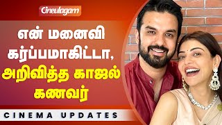 Kajal Agarwal is Pregnant husband Gautams happy Post [upl. by Rodina]