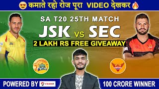 JSK vs SEC Dream11 Prediction  JSK vs SEC Dream11 Team  Dream11  SAT20  UAET20 [upl. by Anaujait]