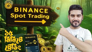 Binance Spot Trading Bangla Tutorial  Market Limit Stop Loss Trailing Stop OCO Step by Step [upl. by Ierbua]