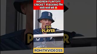 Andrew flintoff car accident 😱 shorts cricket [upl. by Dnallor81]