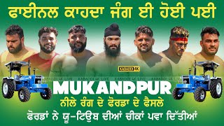 SUPER FINAL MATCH Kabaddi Tournament Mukandpur Mohali  Kabaddi 4K Live  Kabaddi Match Today Live [upl. by Atwekk454]