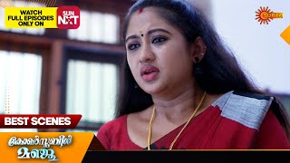 Constable Manju  Best Scenes  20 July 2024  Surya TV Serial [upl. by Inaleon]