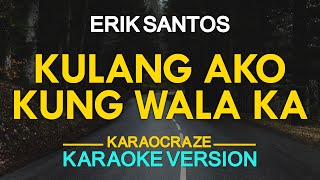 KULANG AKO KUNG WALA KA  Erik Santos KARAOKE Version [upl. by Lilla70]