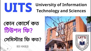 UITS University Tuition Fee  Cost  Scholarship  University of Information Technology and Sciences [upl. by Ricarda]