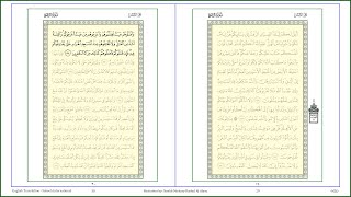 AL QURAN  PAGE 30  ALBAQARAH PART 1 OF 6 V191  V191 [upl. by Beauvais386]