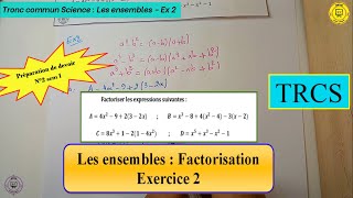 TRCS  Ex2 sur les ensembles  Factorisation [upl. by Enyar]