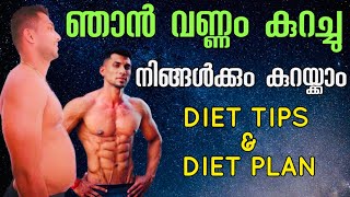 Diet Tips amp Diet Plan for Fat Loss  Malayalam  How To Lose Body Fat Safe amp Effective [upl. by Saunderson]