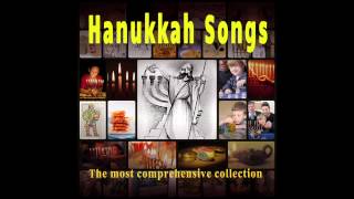 Yemei HaHanukkah Days of Hanukkah  Hanukkah Songs [upl. by Mastat]