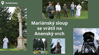 Mariánský sloup z 18 století se vrátil na Anenský vrch v Orlických horách [upl. by Theurer]