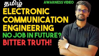 Electronic Communication EngineeringAwarness VideoFuture ScopeTamilMuruga MPeceengineering [upl. by Nomed]