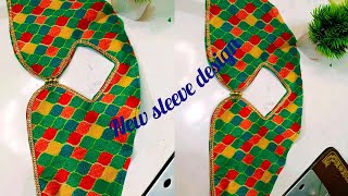 new blouse sleeve designsबाजू का डिजाइनbaju ka design cutting amp stitchingbeautiful sleeve design [upl. by Efrem]