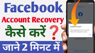 This Account will be Disabled 180 days  How to Recover Facebook Disabled Account 2024 [upl. by Ahsuatan]