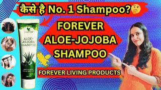 Forever aloe jojoba shampoo  Forever aloe jojoba shampoo benefits in hindi  flpindia [upl. by Jorrie]