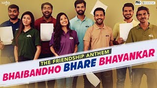 The Friendship Anthem  Bhaibandho Bhare Bhayankar Song  Shu Thayu  Gujarati Songs 2018 New [upl. by Bollay351]