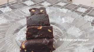 Dates Halwa recipeHow to make dates halwa khajoor ka halwa recipe [upl. by Hendel]