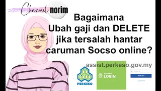 Delete Caruman Socso Online [upl. by Verner]